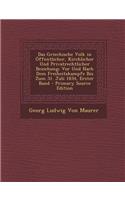 Das Griechische Volk in Offentlicher, Kirchlicher Und Privatrechtlicher Beziehung: VOR Und Nach Dem Freiheitskampfe Bis Zum 31. Juli 1834, Erster Band(German)