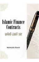 Islamic Finance Contracts