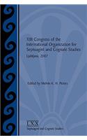 XIII Congress of the International Organization for Septuagint and Cognate Studies