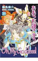 Oh My Goddess! Volume 39
