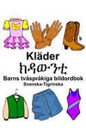 Svenska-Tigrinska Kläder/&#4781;&#4851;&#4813;&#4757;&#4722; Barns tvåspråkiga bildordbok