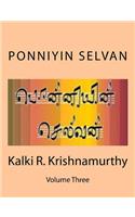 Ponniyin Selvan