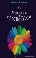 Maestro Psicodélico