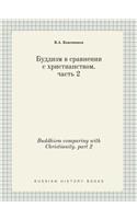 Buddhism Comparing with Christianity. Part 2