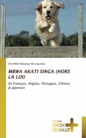 Mbwa Akati Singa (Hors La Loi)