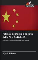 Politica, economia e società della Cina 1644-2019.