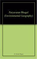 Paryavaran Bhugol (Environmental Geography)