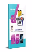 Vidya Polytechnic Question Bank Mechanical Engineering Semester VI ( Metrology And Measuring Instrument )