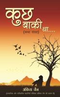 Kuch Baaki Tha