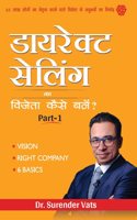 à¤¡à¤¾à¤¯à¤°à¥‡à¤•à¥�à¤Ÿ à¤¸à¥‡à¤²à¤¿à¤‚à¤— à¤•à¤¾ à¤µà¤¿à¤œà¥‡à¤¤à¤¾ à¤•à¥ˆà¤¸à¥‡ à¤¬à¤¨à¥‡ ? PART - 1 | (ABCD of Direct Selling) | Dr. Surender Vats