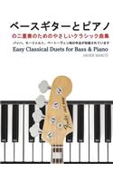 Easy Classical Duets for Bass & Piano