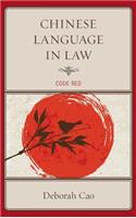 Chinese Language in Law