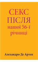 Sex After Our 56th Anniversary (Ukrainian Edition)