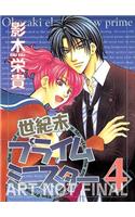 Millennium Prime Minister Volume 4
