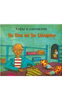 The Elves and the Shoemaker (English/Russian)