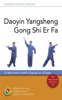 Daoyin Yangsheng Gong Shi Er Fa