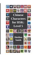 Chinese Characters for HSK