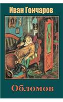 Oblomov