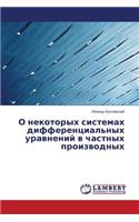 O nekotorykh sistemakh differentsial'nykh uravneniy v chastnykh proizvodnykh