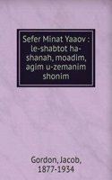 Sefer Minat Yaaov