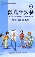 Learn Chinese with Me, Word and Phrase Cards 2