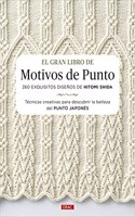 El gran libro de motivos de punto: 260 exquisitos disenos de Hitomi Shida