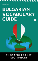 Bulgarian Vocabulary Guide