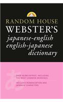 Random House Websters Japanese-English English-Japanese Dictionary