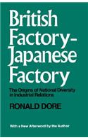 British Factory -Japanese Factory