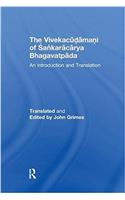 The Vivekacudamani of Sankaracarya Bhagavatpada