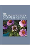 Fu Zhi: S N Ling y Hao Gu N, Fu XI J, Fansabu, W I Zha, y Rion, Lu y N, Mo Xing, Zerogurafi, Mo Ke, Tor Su, Rikop, Kop Wansu, Repurika(Japanese)