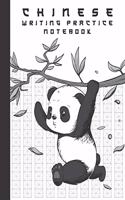 Chinese Writing Practice Notebook