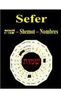 Sefer Shemot