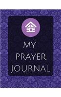 My Prayer Journal: With Calendar 2018-2019, Creative Christian Workbook with simple Guide to Journaling: size 8.5x11 Inches Extra Large Made In USA(1 Answered Prayer Journal)
