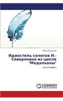 Idiostil' Sonetov I.-Severyanina Iz Tsikla Medal'ony