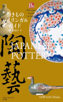 Japanese Pottery (Bilingual Guide to Japan)