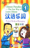 Chinese Paradise Cards of Words and Expressions 1