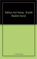 Sahitya Aur Samaj : Kuchh Badalte Sawal