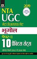 UGC NET/JRF/SET Paper-II Bhugol 10 Practice Sets (hindi)