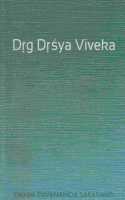 Drg Drsya Viveka