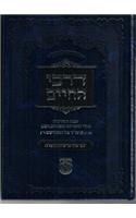 Darkei Hachayim Lefi Seder Parshiyot Hatorah