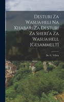 Desturi Za Wasua-heli Na Khabari Za Desturi Za Sheri'a Za Wasua-heli, [gesammelt]