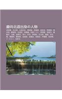 Qing Shang B I DAO Ch Sh Nno Ren Wu: Li Ming Bo, P Zheng X, Li Yuan Zheng Qi, Li Shi M N, Li J Ze, J N Zh N Gu, Li D Ng Guo(Japanese)