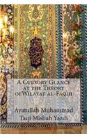A Cursory Glance at the Theory ofWilayat al-Faqih