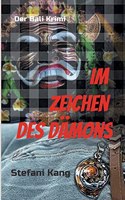 Im Zeichen des Dämons: Der Bali Krimi