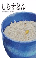 Whitebait Rice Bowl