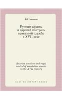 Russian Archives and Royal Control of Mandative Service in the XVII Century