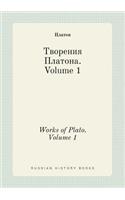 Works of Plato. Volume 1