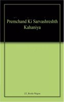 Thirteen Principal Upanisads: Original Sanskrit Text with English Translation in 2 Vols