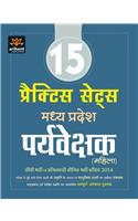 15 Practice Sets Madhya Pradesh Paryavekshak (Mahila) Pariksha